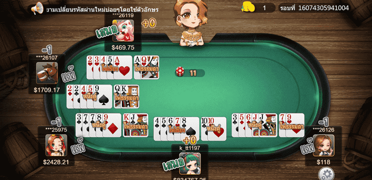 Pai Gow Poker RTG