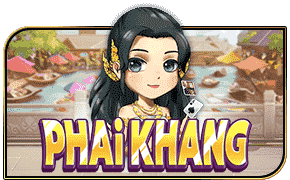 Phaikhang RTG ไพ่แคง