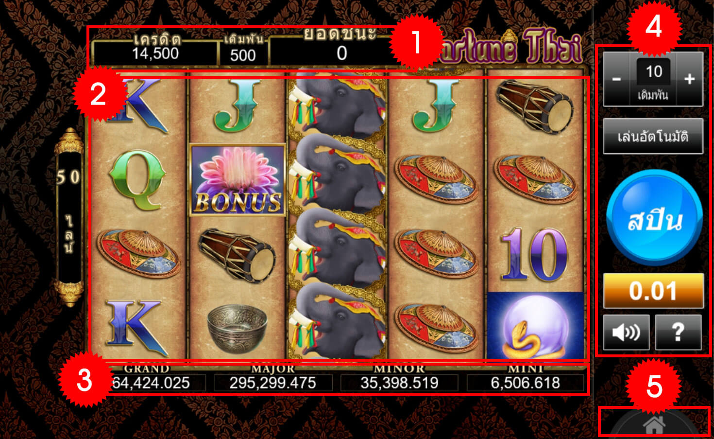 แนะนำวิธีเล่น สล็อตไทฟอร์จูน Fortune Thai Slot