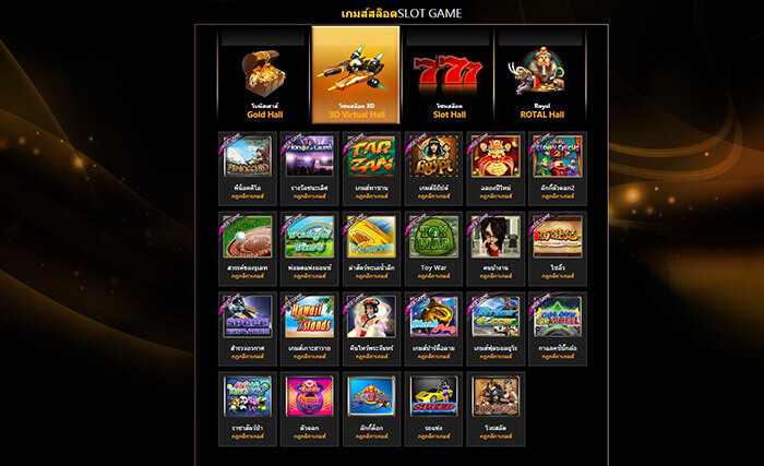 Gclub Slot 3D ออนไลน์ - gclub slot