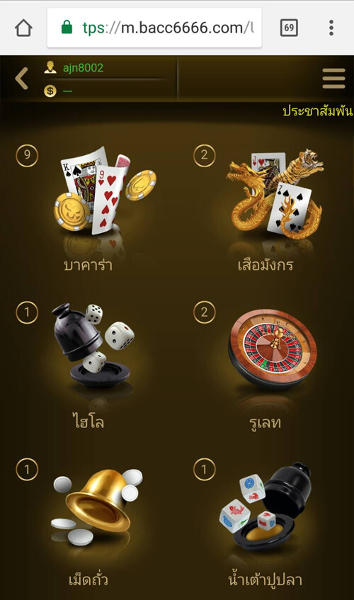 ห้องเกมพนันออนไลน์ที่ gclub มือถือ ได้ให้บริการ