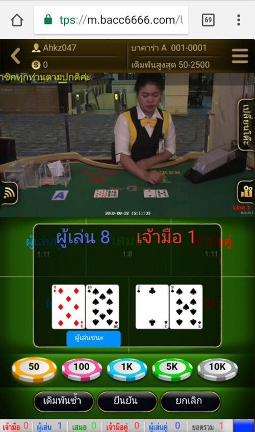 วางเดิมพันในเกมคาสิโน ด้วยการเลือกชิปใน gclub มือถือ