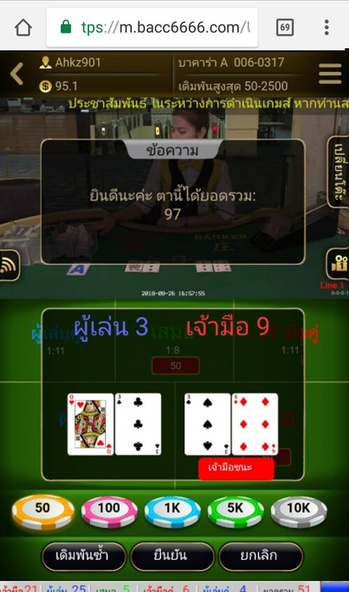 เปลี่ยนมุมกล้องเพื่อความสะดวกในการเดิมพันเป็นระบบใน gclub มือถือ