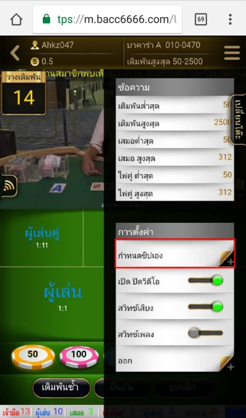 กติกาการเล่นพนันใน gclub มือถือ