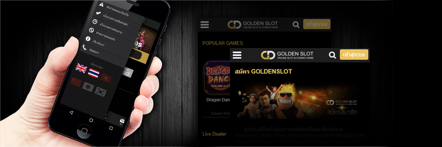 GCLUB VS GOLDENSLOT