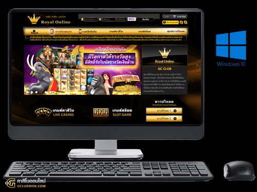  ดาวน์โหลด Gclub วิธีติดตั้ง Gclub PC Desktop