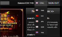 ขั้นตอนที่ 4. Golden Slot ตั้งค่าเปลี่ยนภาษาในเว็บ