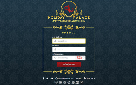 Holiday Palace