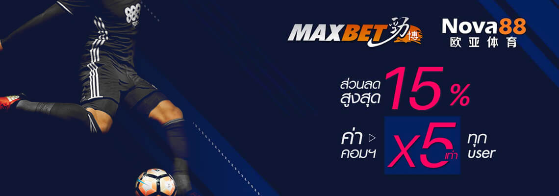 MAXBET